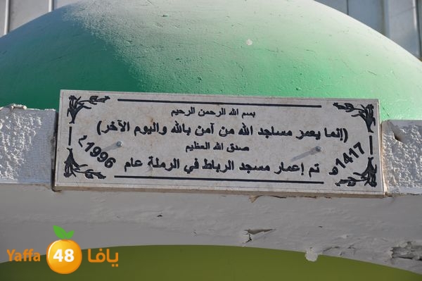 masjed el rebat ramla 705 (3).JPG